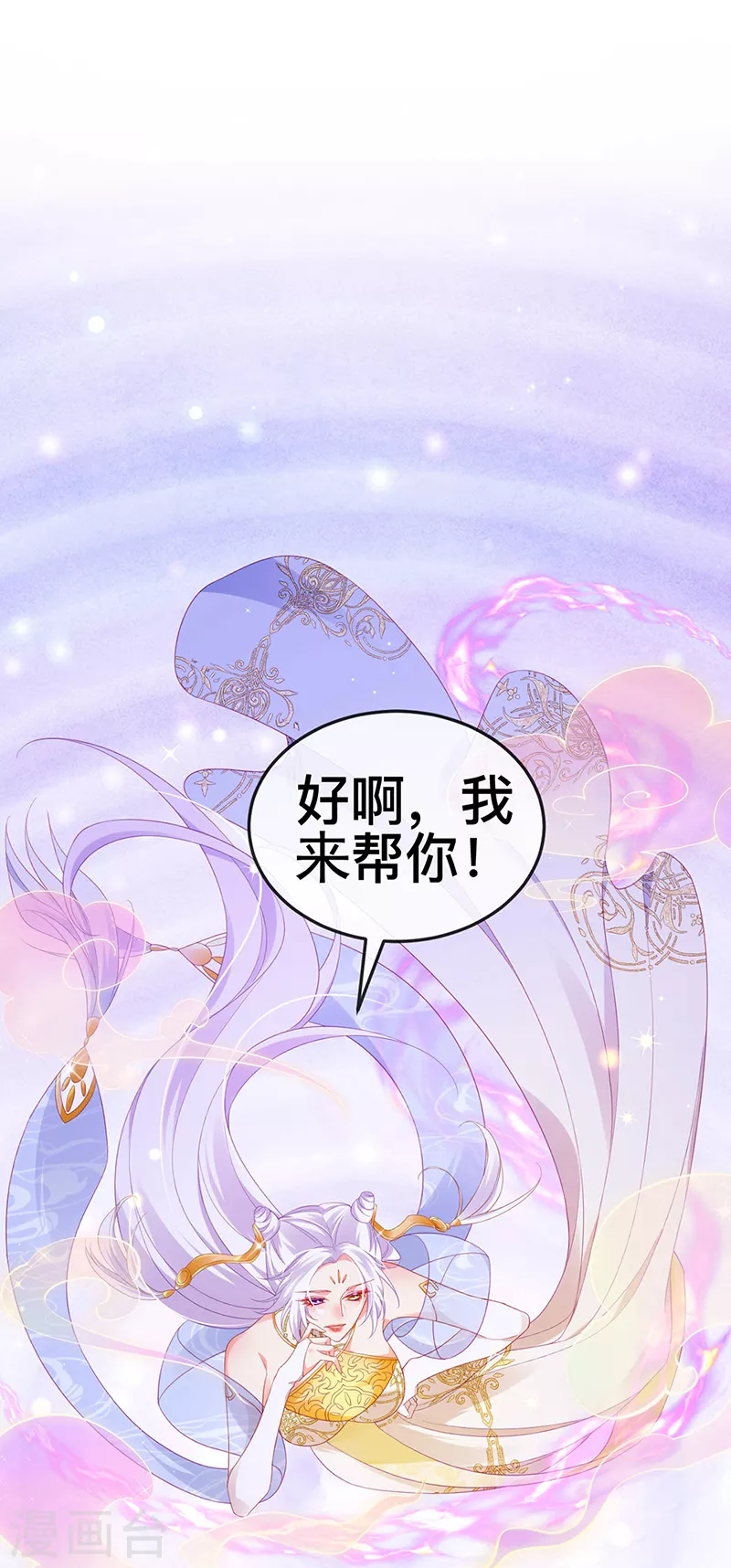 第21话 新任务祷告者被吓晕34