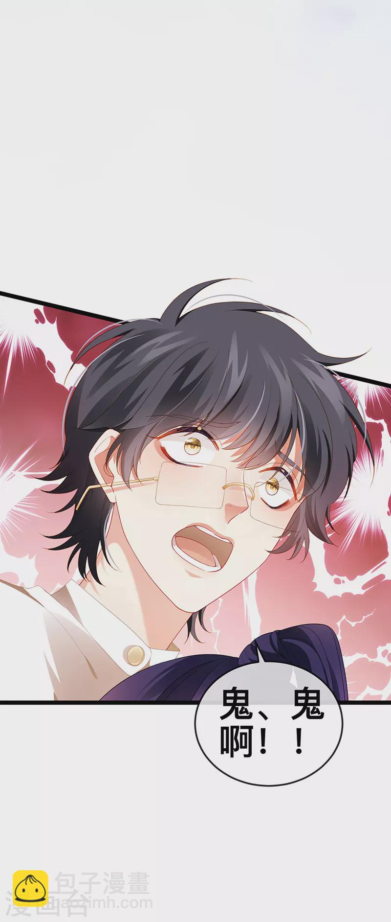 第21话 新任务祷告者被吓晕38