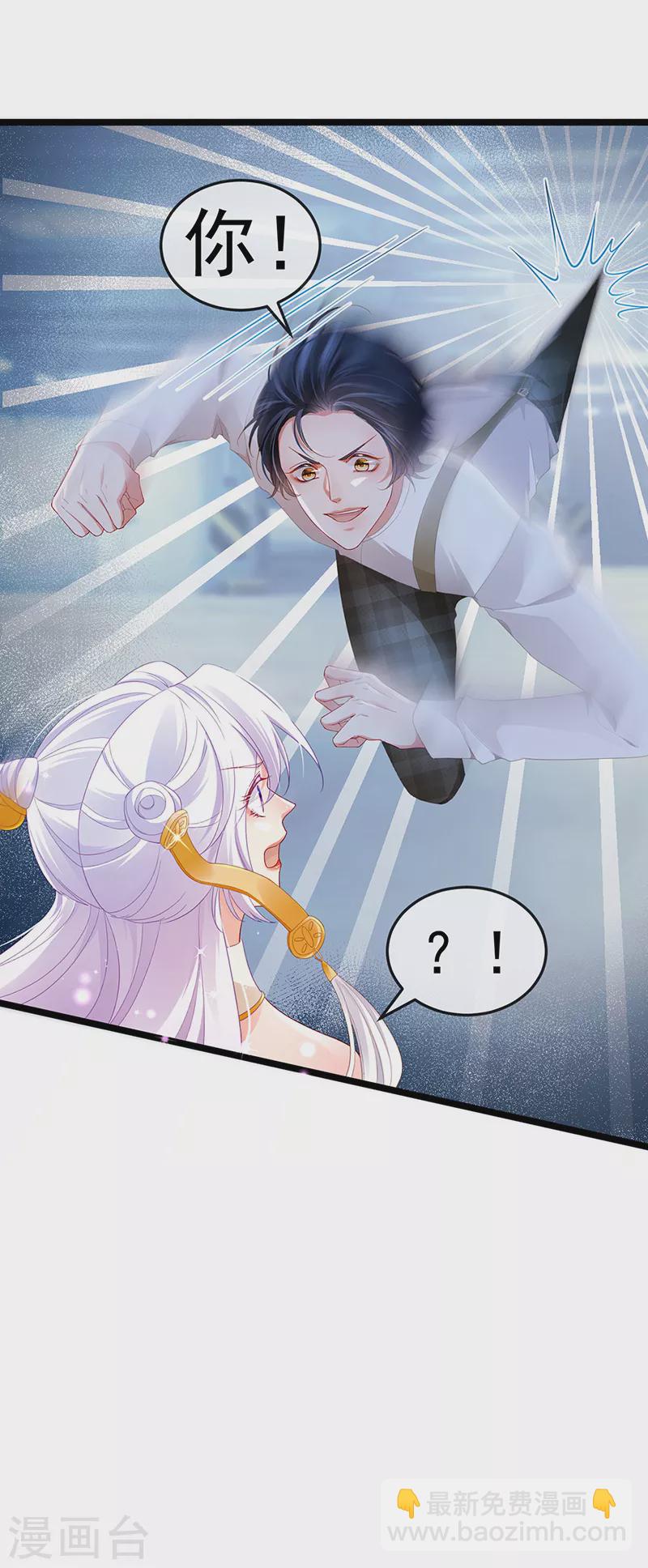 第22话 仙灵VS母猪VS米修？！12