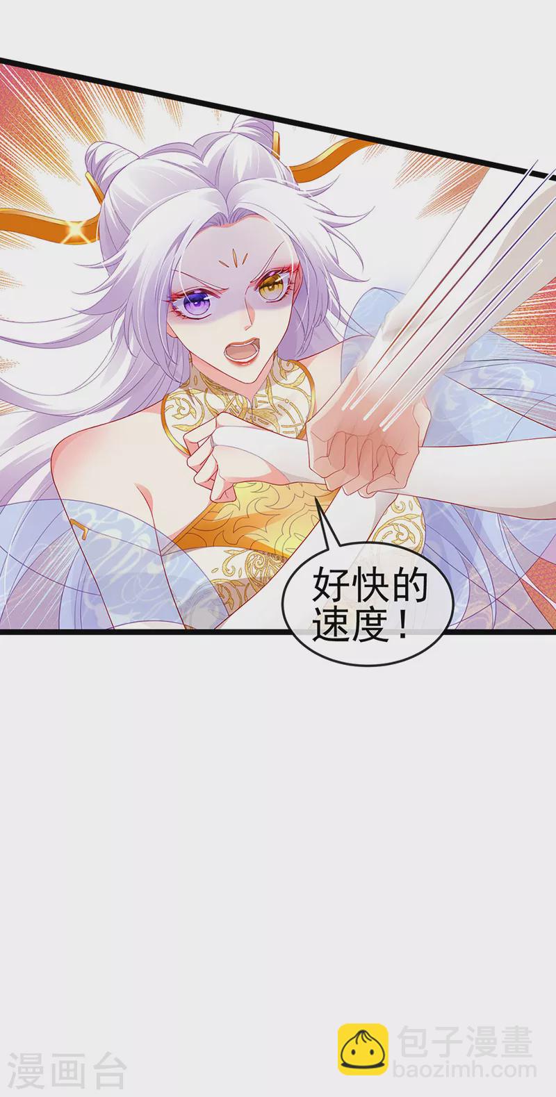 第22话 仙灵VS母猪VS米修？！13