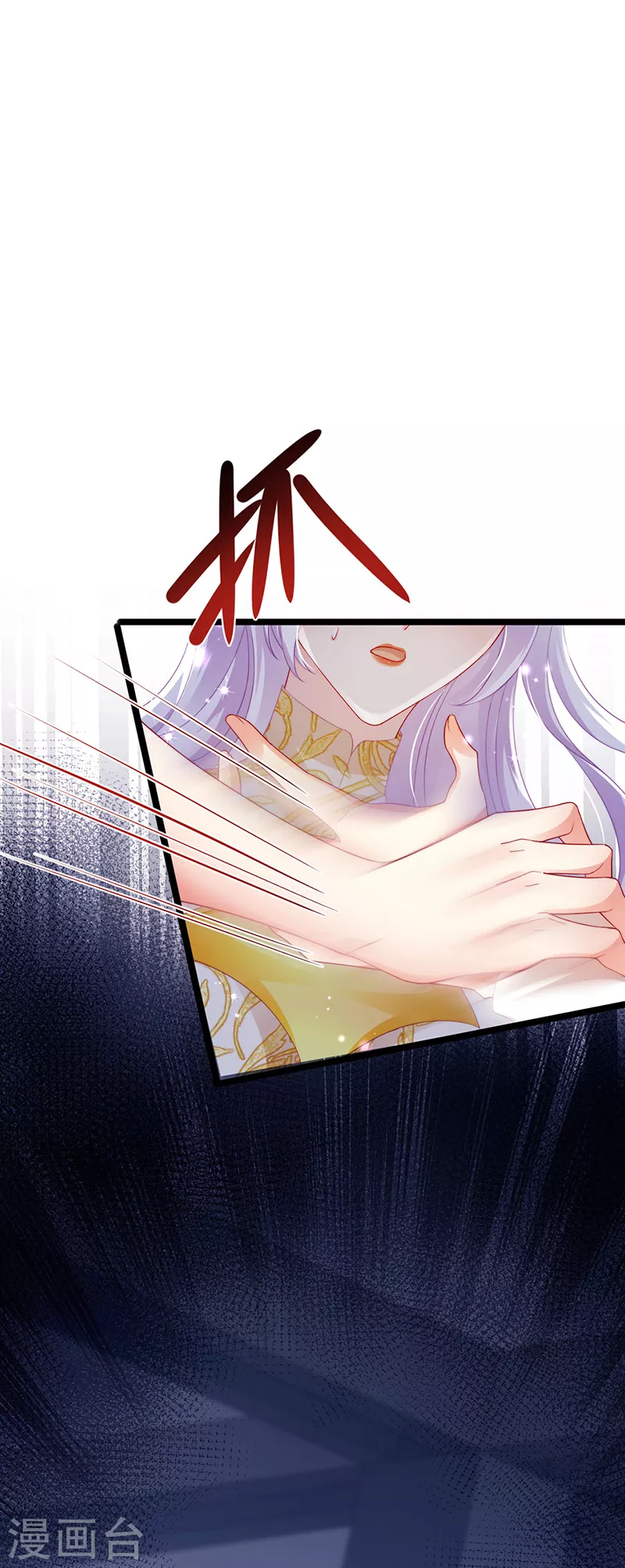 第22话 仙灵VS母猪VS米修？！18