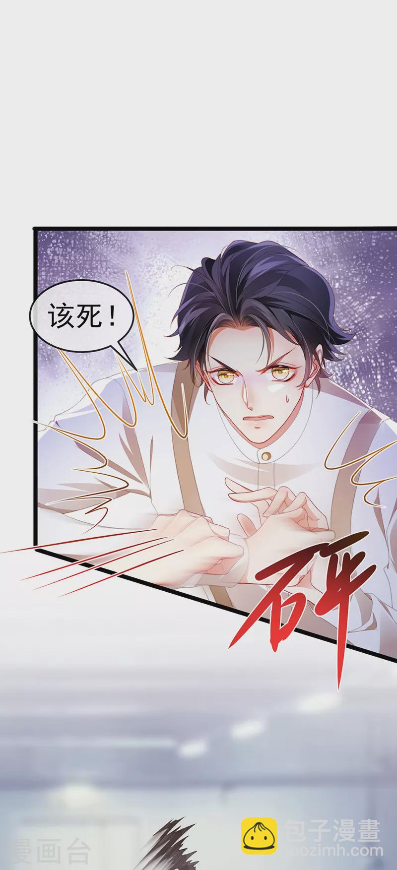 第22话 仙灵VS母猪VS米修？！24