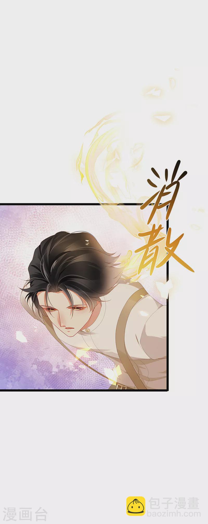 第22话 仙灵VS母猪VS米修？！26