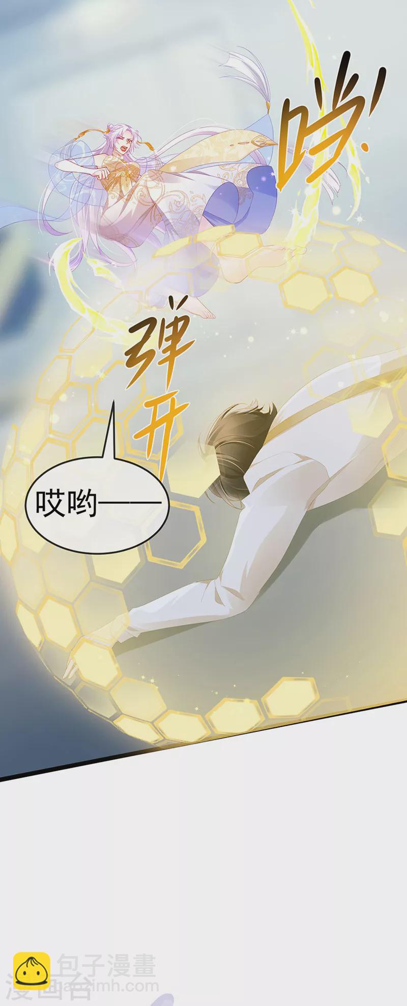 第22话 仙灵VS母猪VS米修？！29