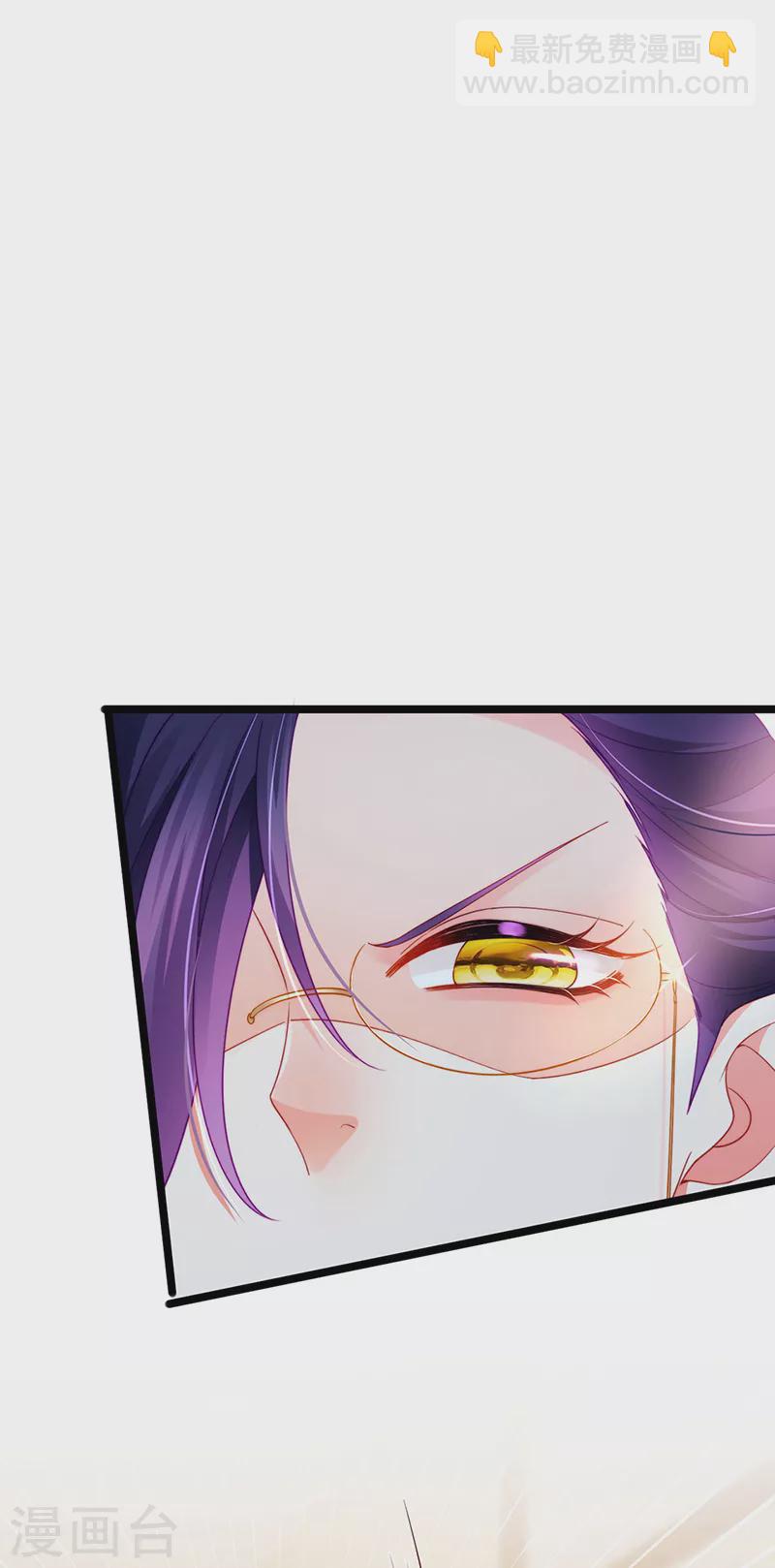 第25话 风水轮流转14