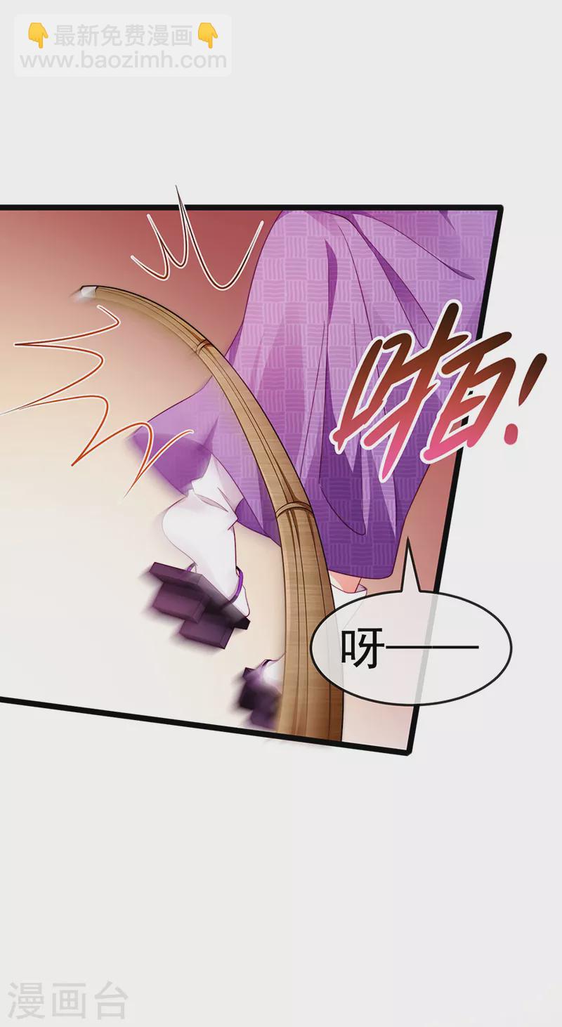 第25话 风水轮流转22