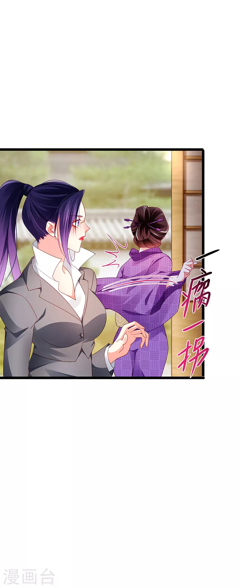 第25话 风水轮流转28