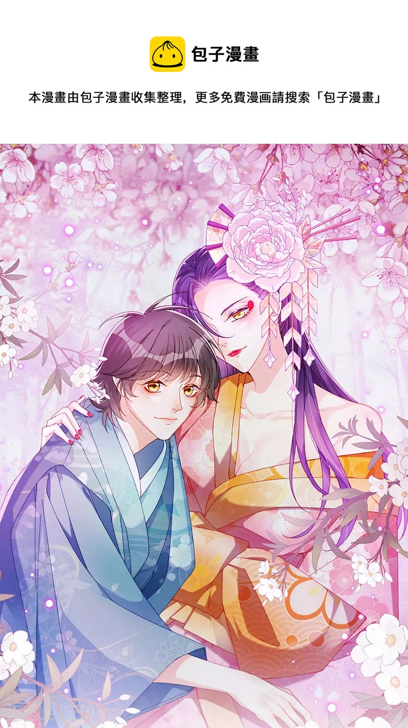 第37话 邪念尊者安琪拉0
