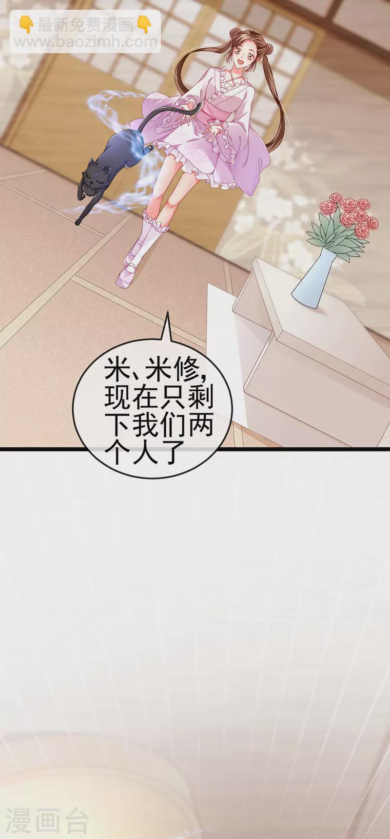 第37话 邪念尊者安琪拉10