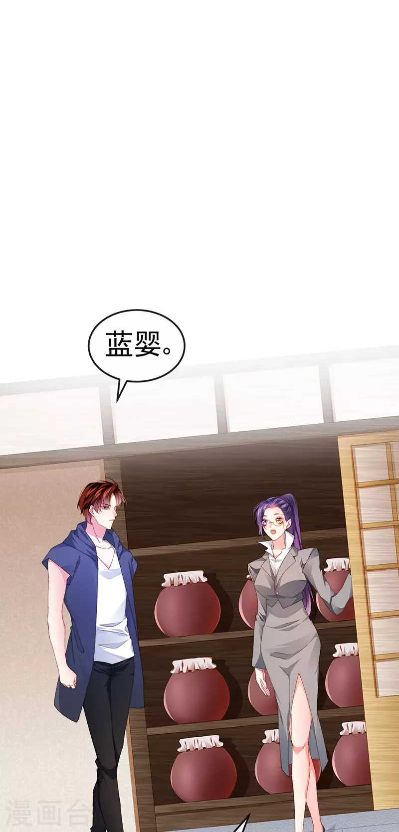 第37话 邪念尊者安琪拉41