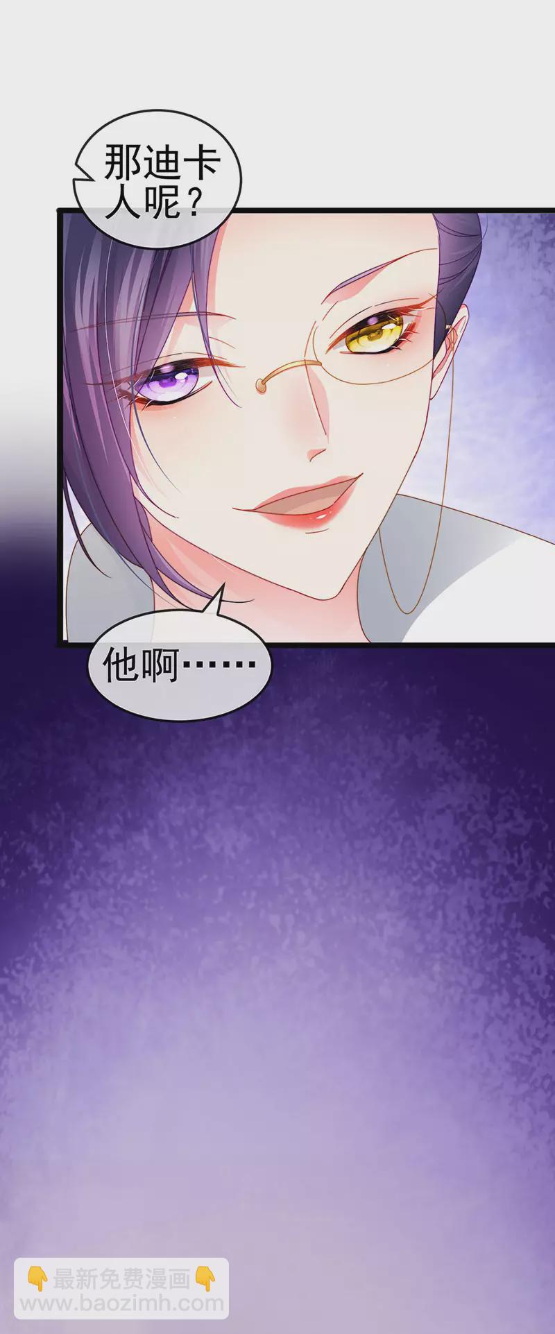 第37话 邪念尊者安琪拉44