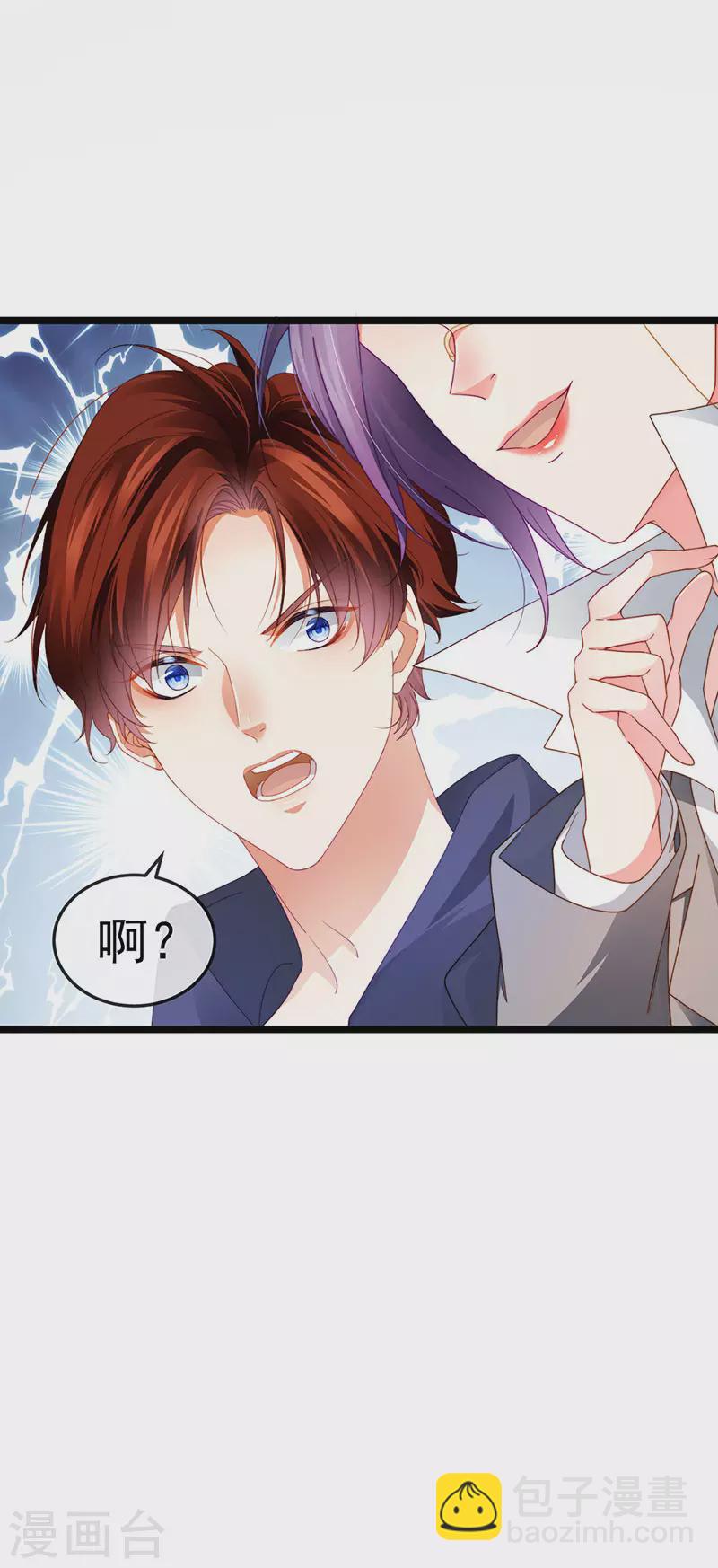 第37话 邪念尊者安琪拉46