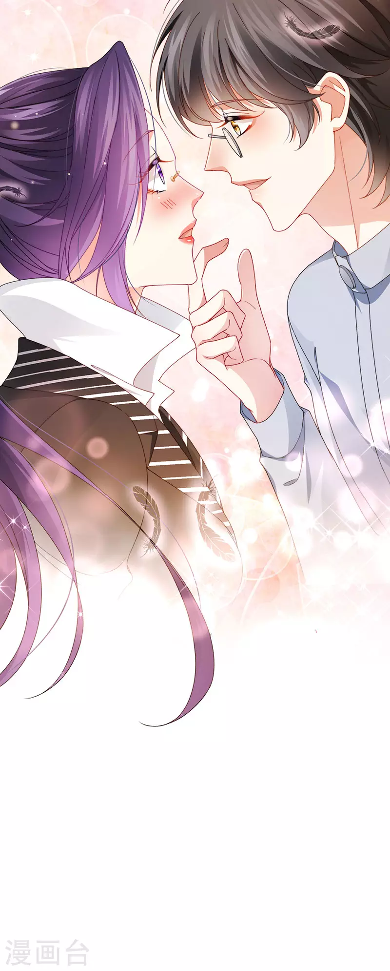 第39话 撕X！撒狗粮10