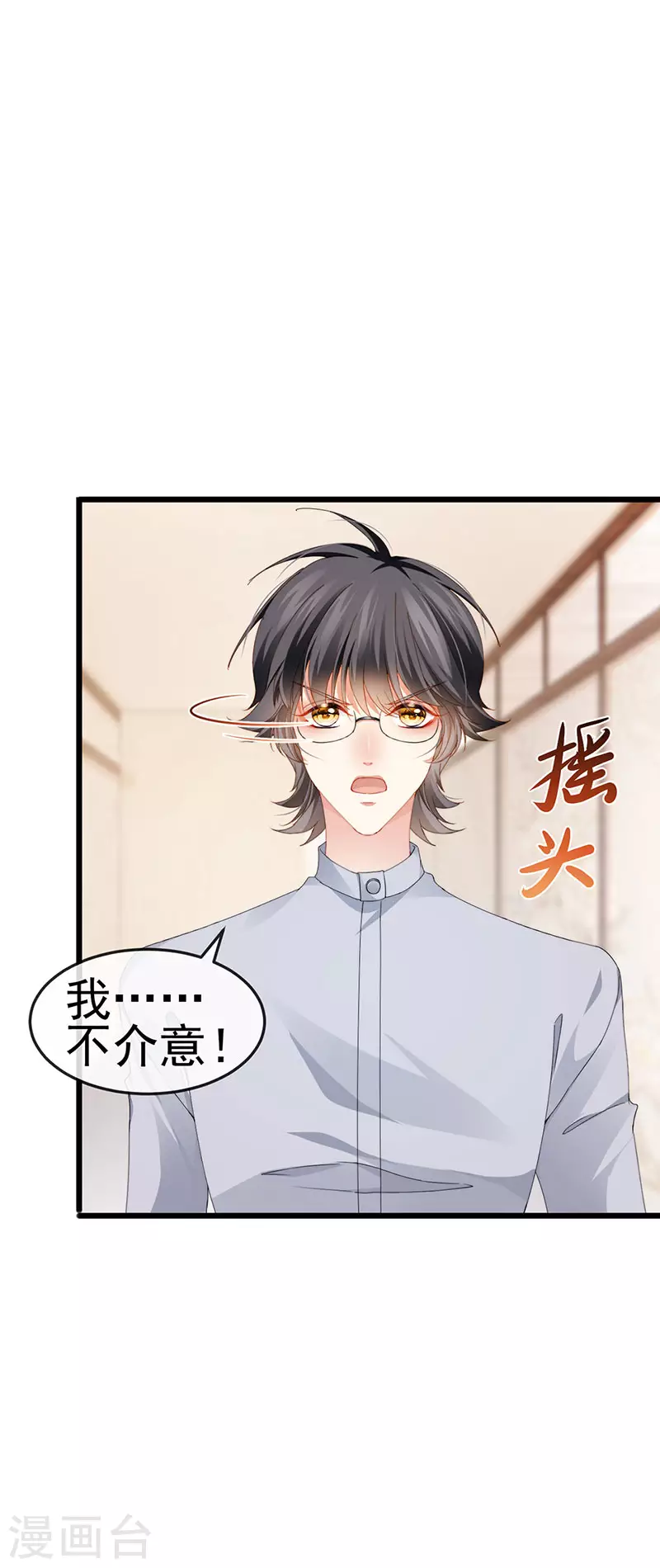 第39话 撕X！撒狗粮35