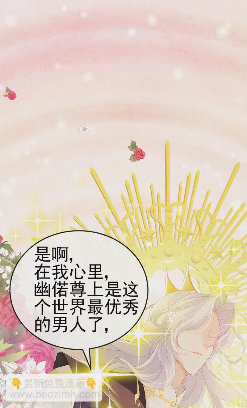 第39话 撕X！撒狗粮38