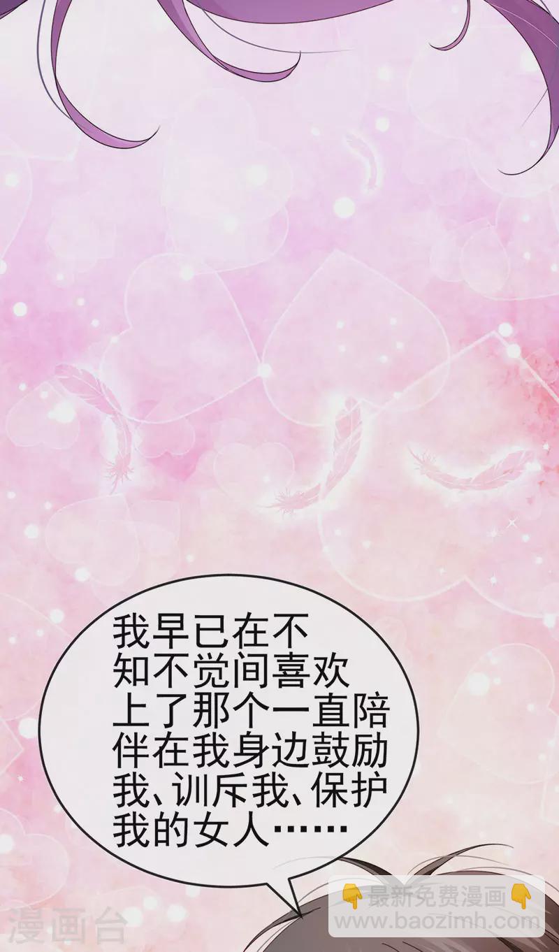 第39话 撕X！撒狗粮9