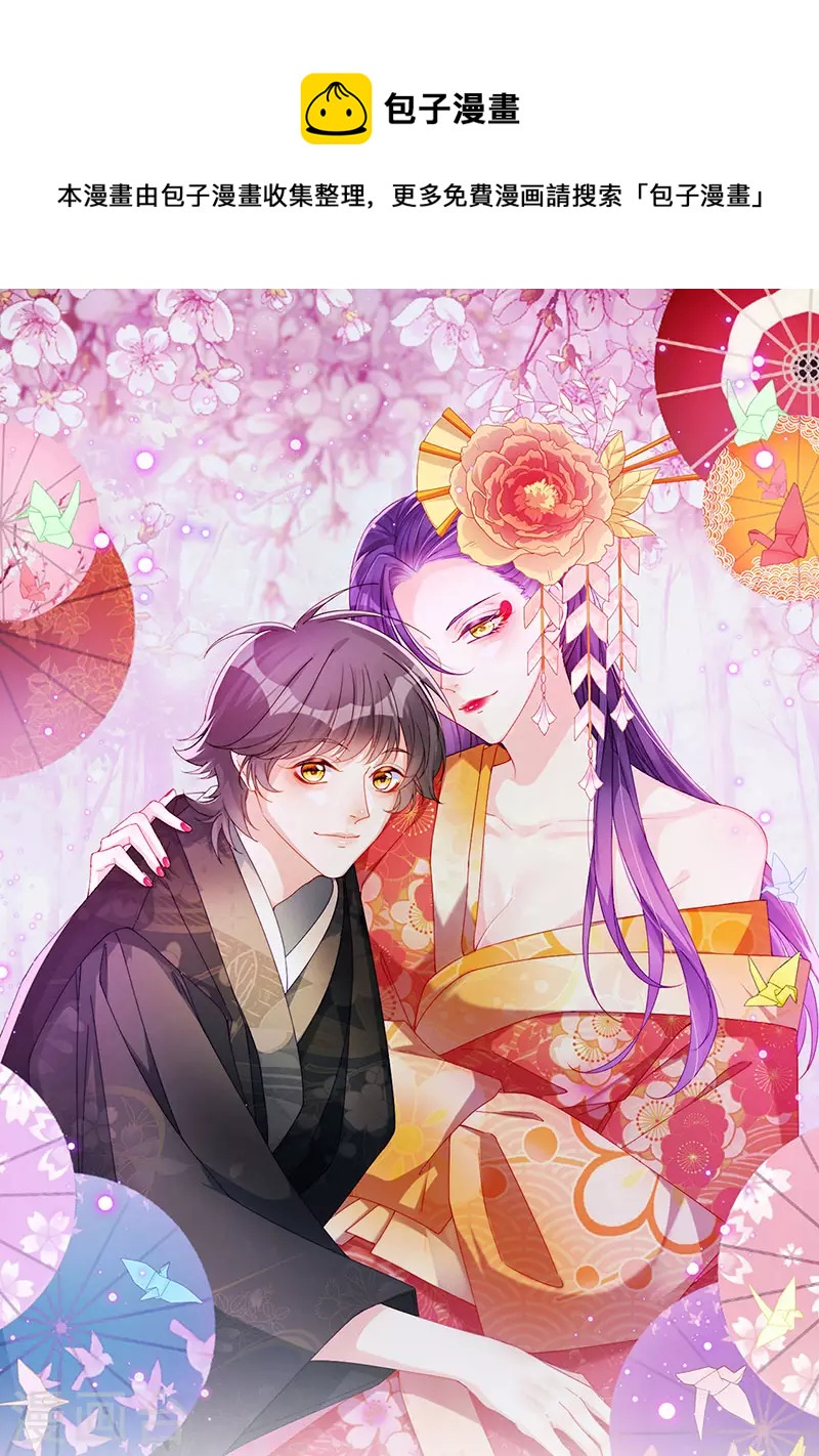 第40话 正邪对决&继任大典0