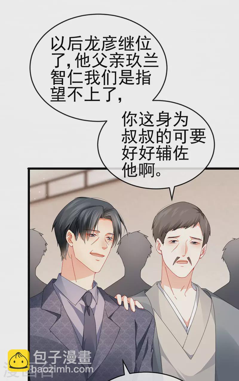 第40话 正邪对决&继任大典12