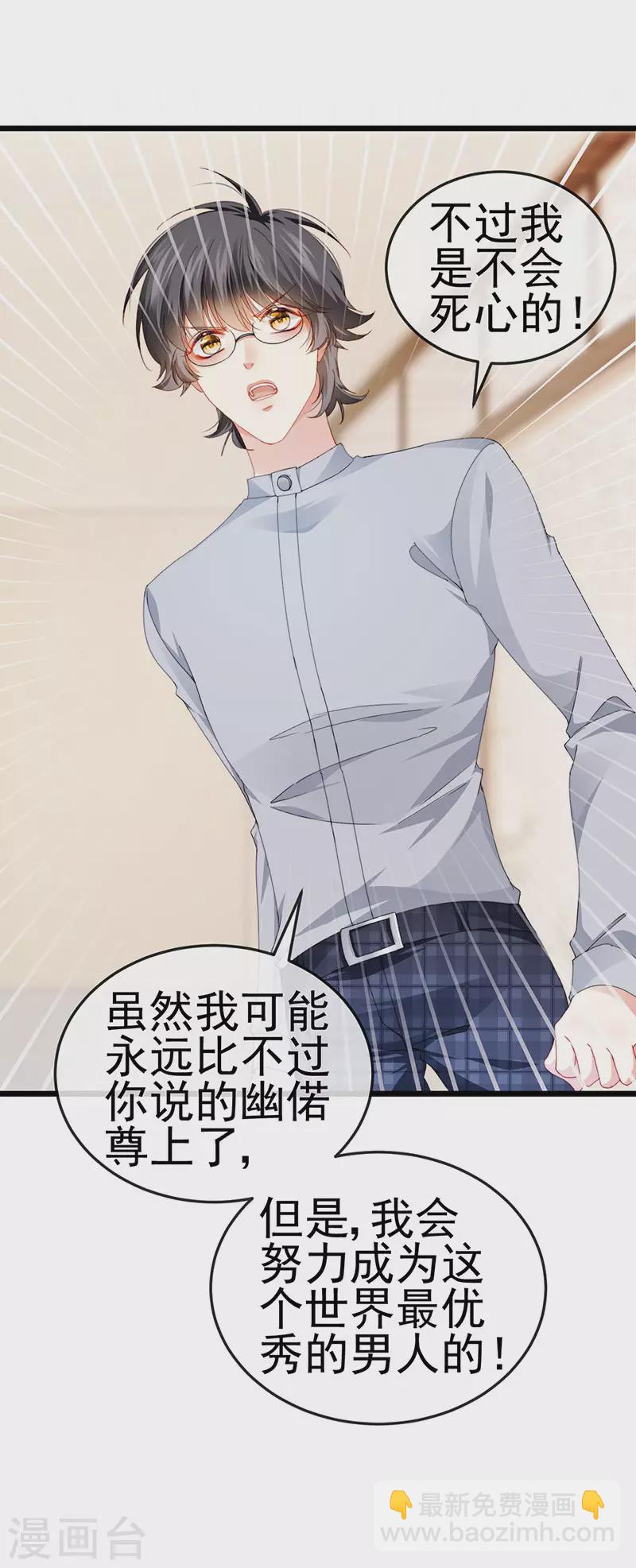 第40话 正邪对决&继任大典2