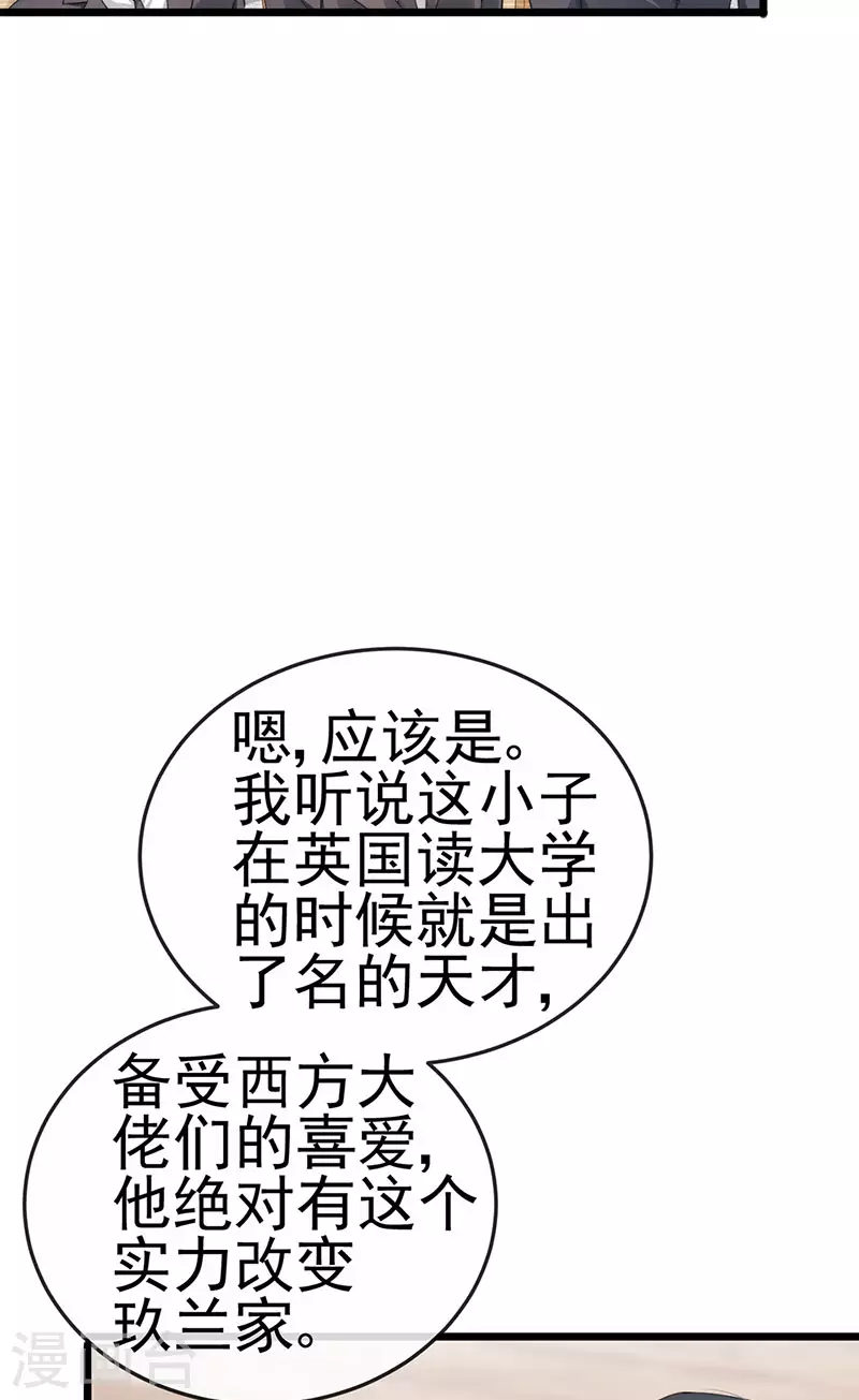 第40话 正邪对决&继任大典20