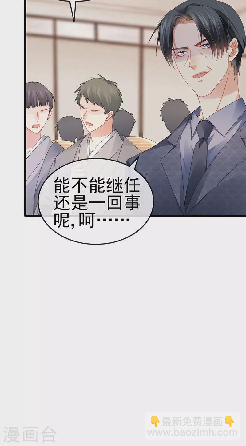 第40话 正邪对决&继任大典21
