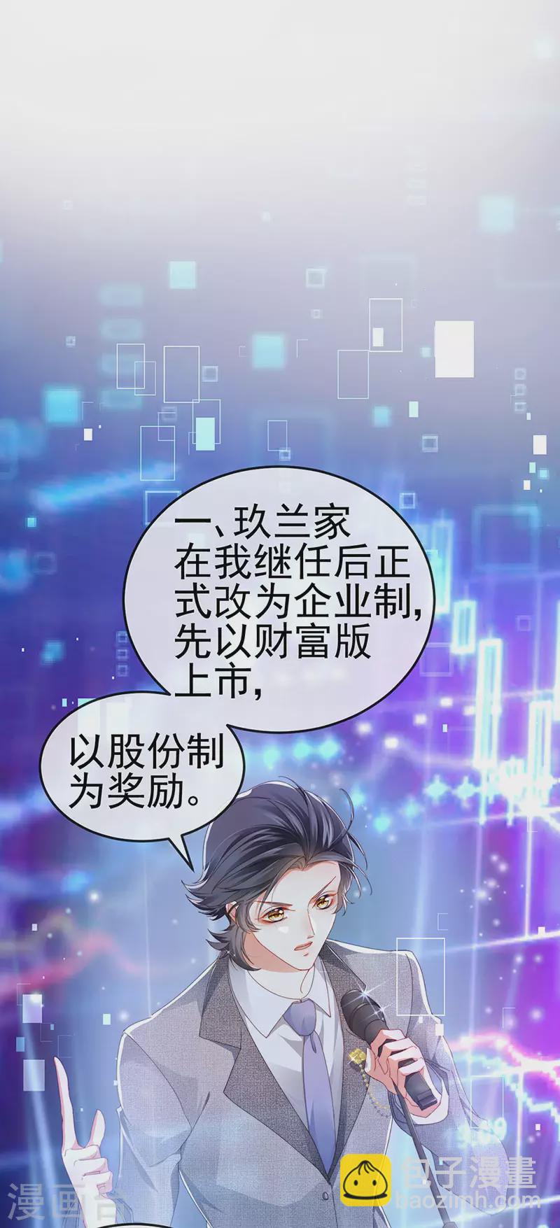 第40话 正邪对决&继任大典22