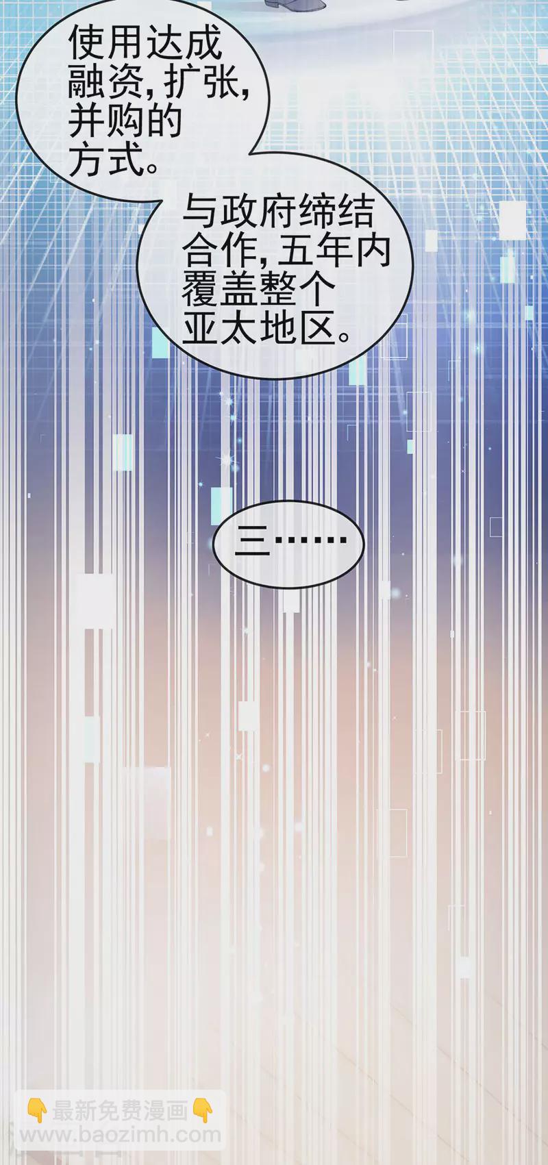 第40话 正邪对决&继任大典24