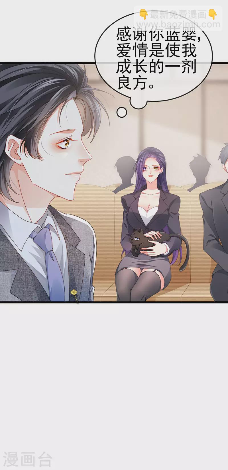 第40话 正邪对决&继任大典27