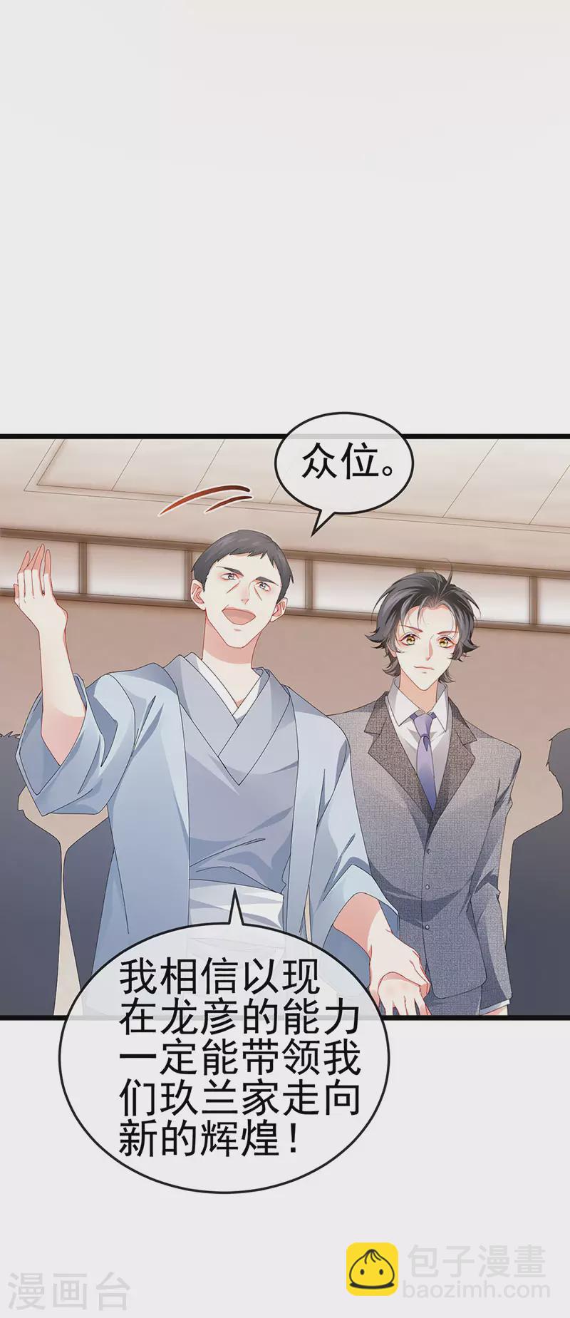 第40话 正邪对决&继任大典31