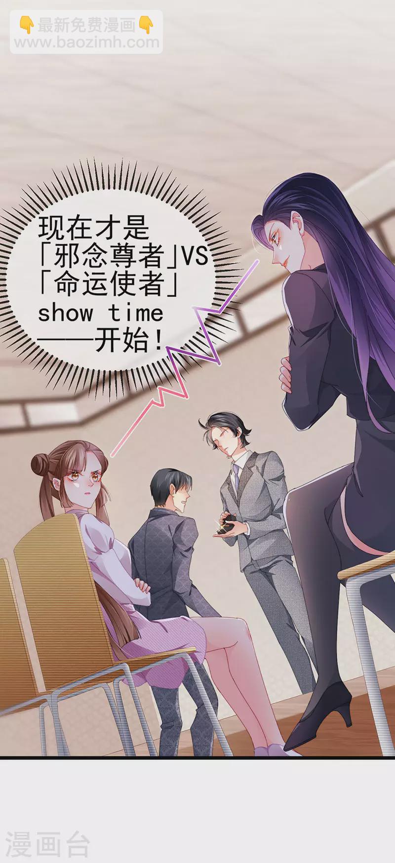 第40话 正邪对决&继任大典36