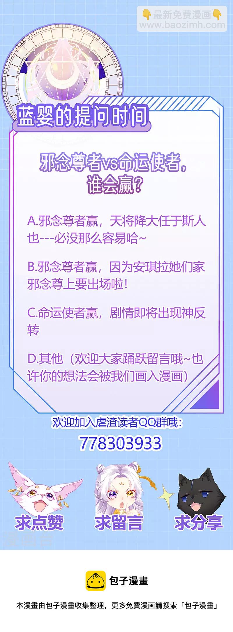 第40话 正邪对决&继任大典37