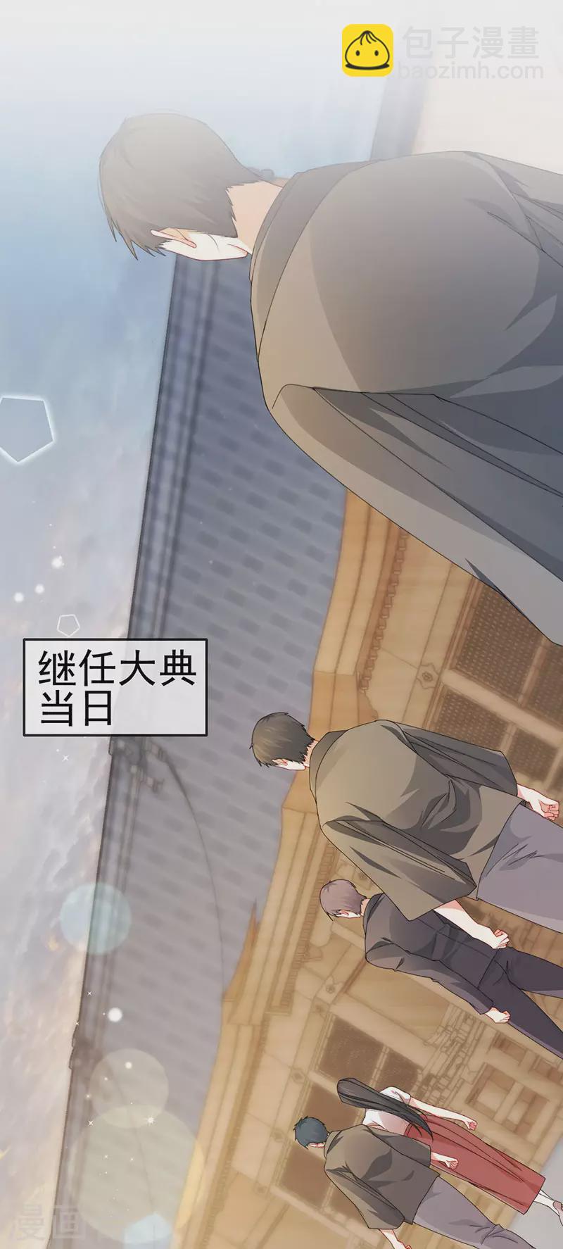 第40话 正邪对决&继任大典9
