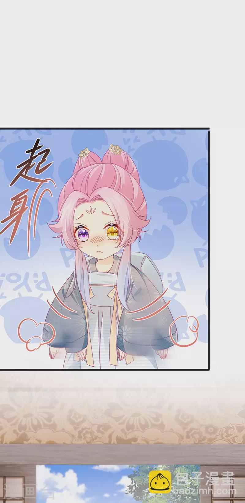第45话 殴打变态皇兄11