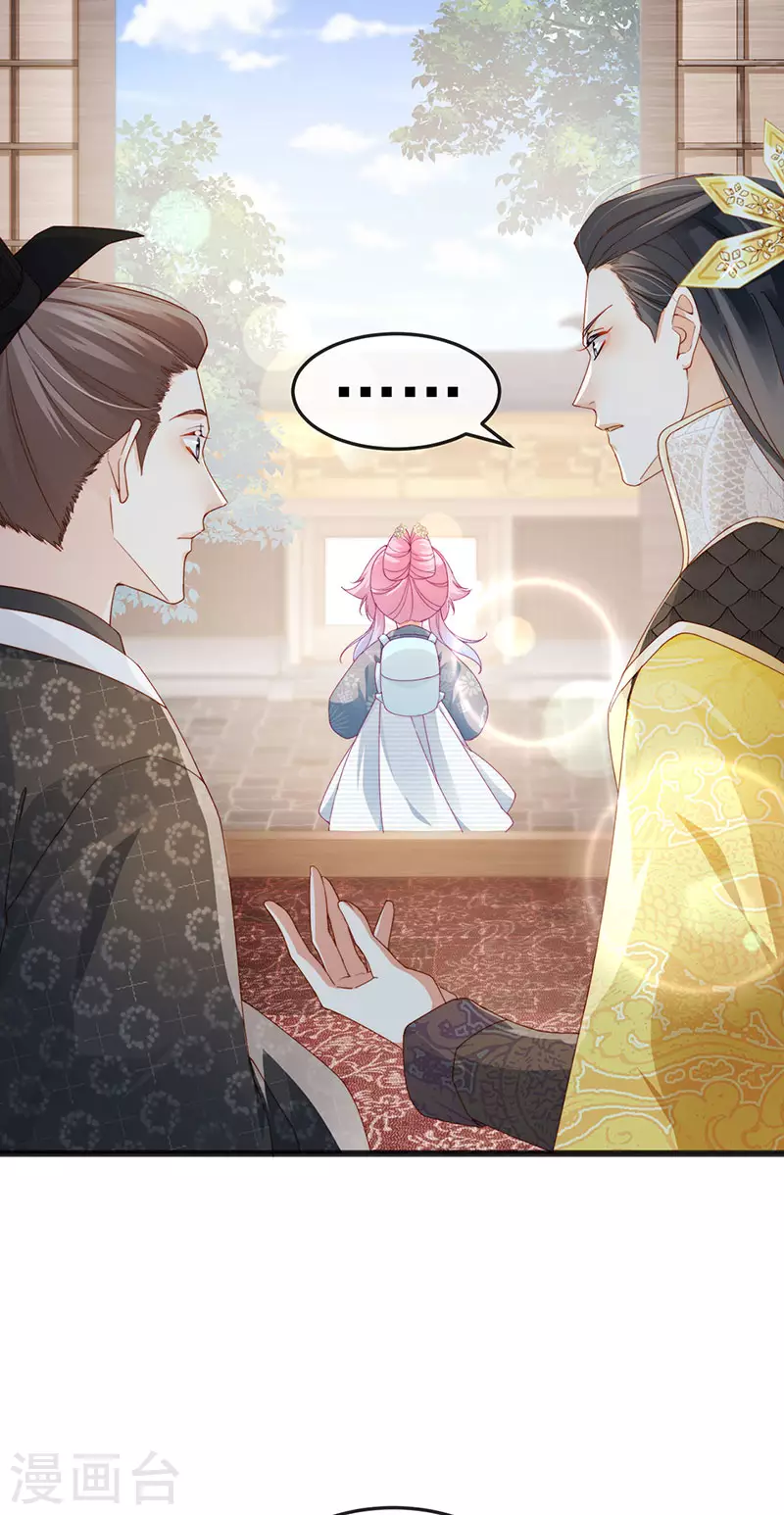 第45话 殴打变态皇兄12