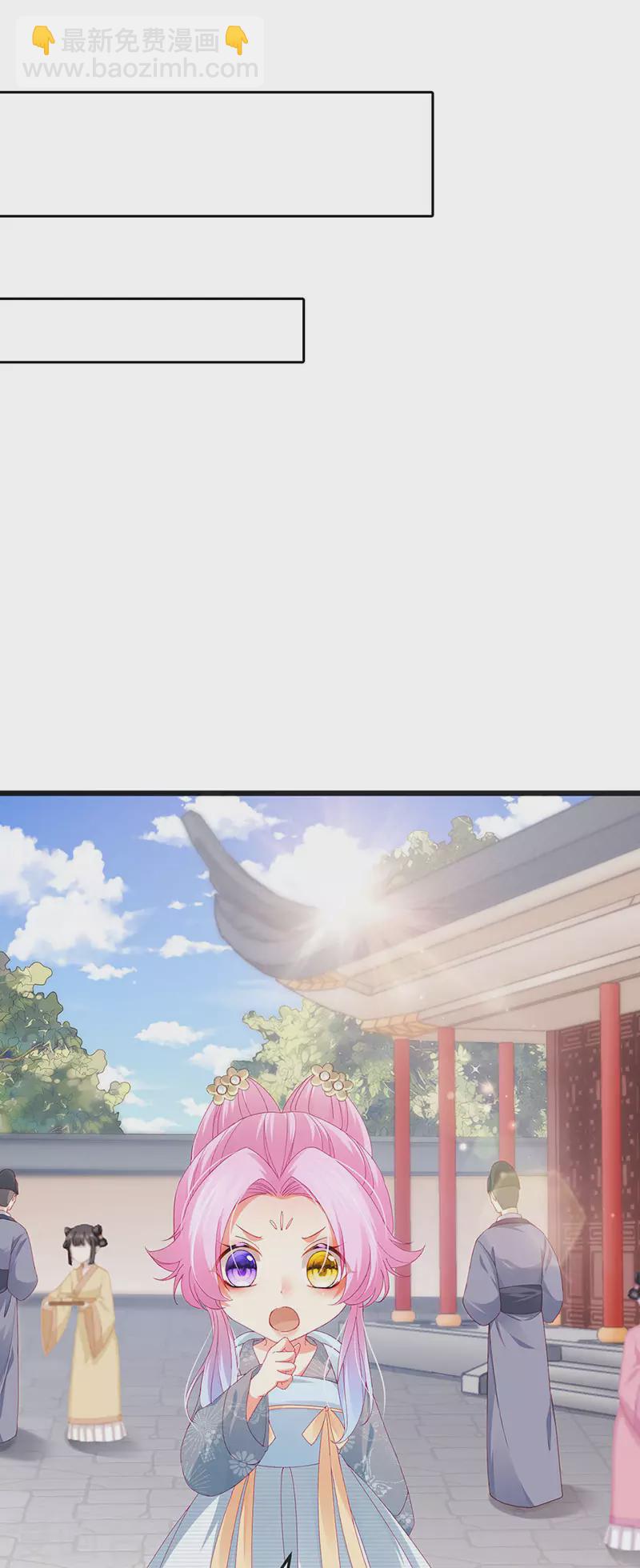 第45话 殴打变态皇兄14