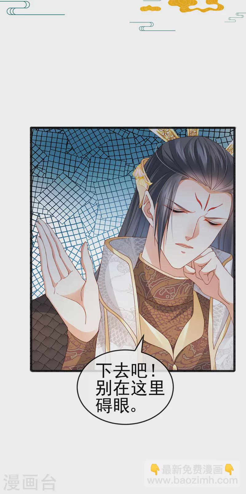 第45话 殴打变态皇兄5