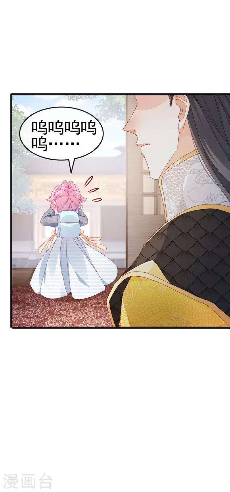 第45话 殴打变态皇兄8
