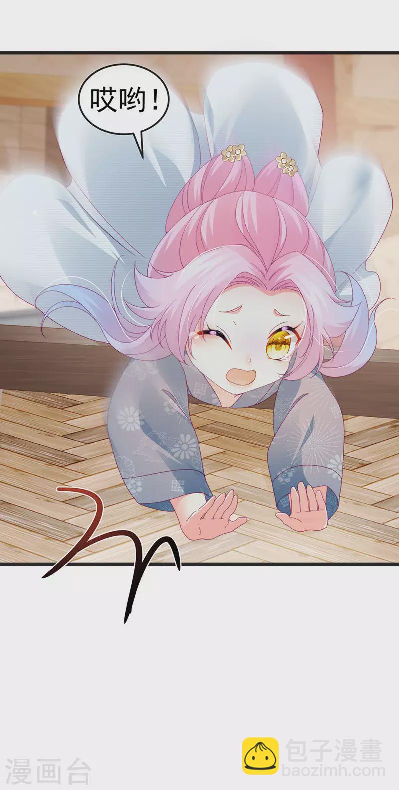 第45话 殴打变态皇兄9
