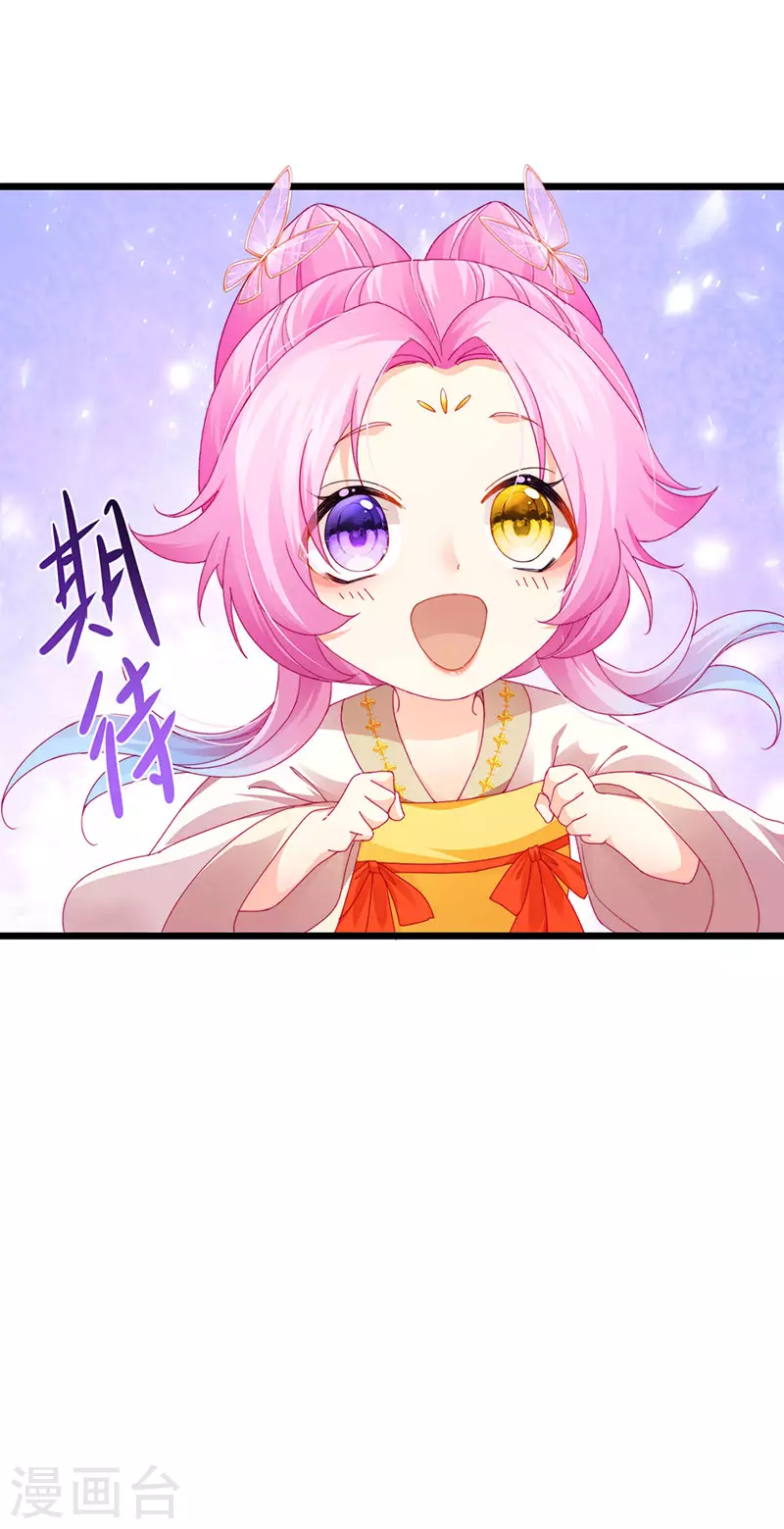 第50话 浴室内的父皇26