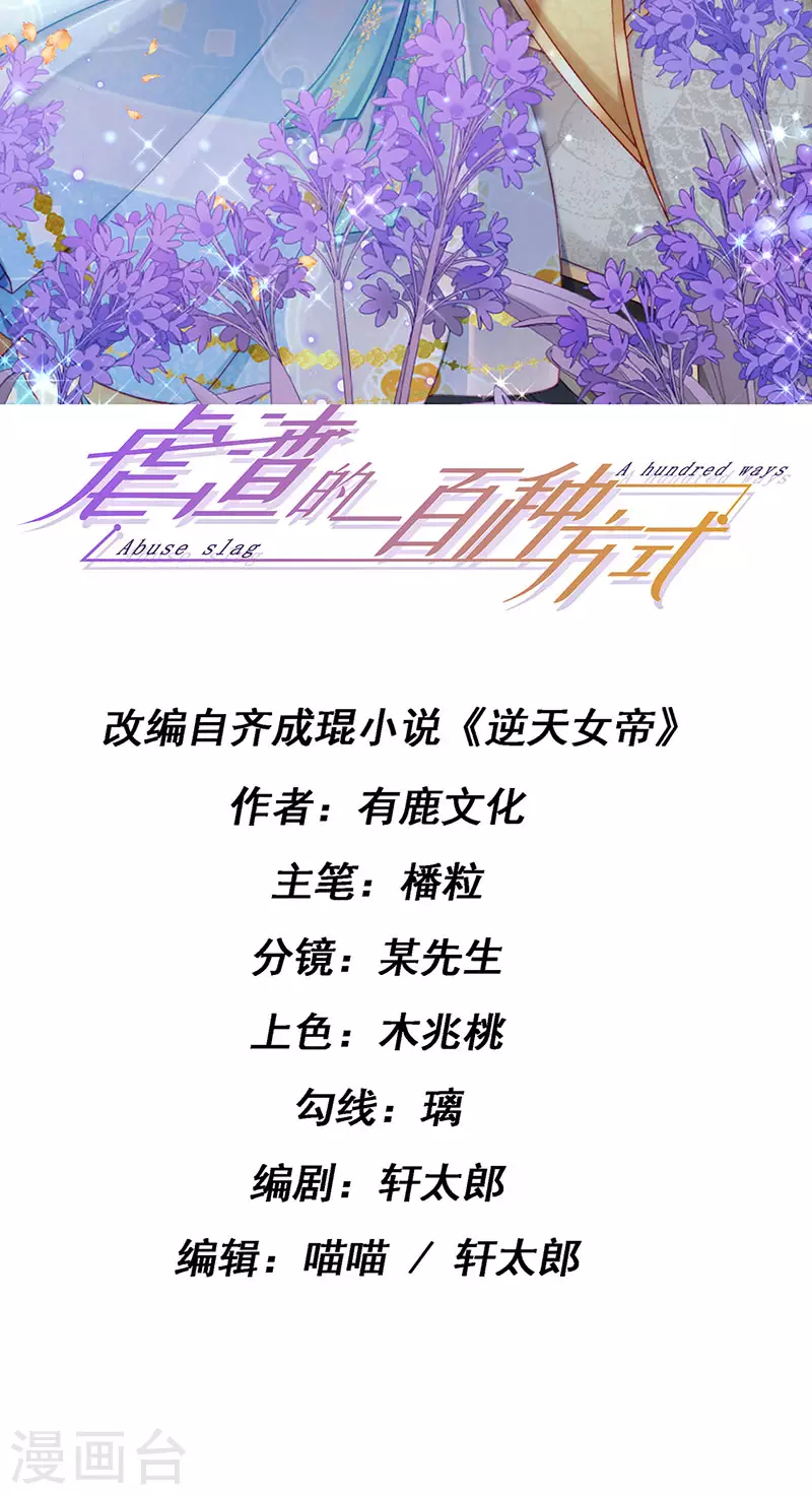 第55话 亲亲抱抱举高高1