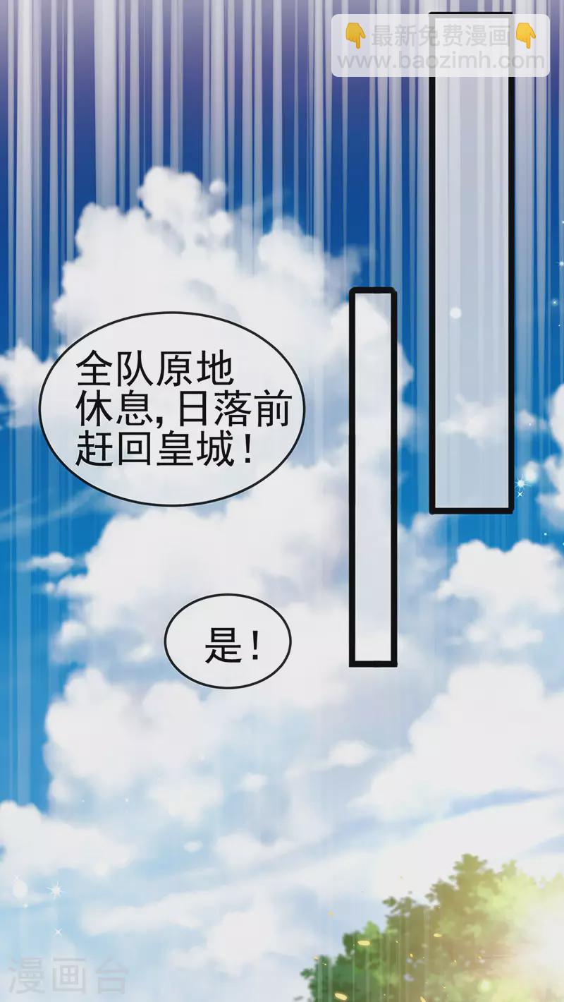第55话 亲亲抱抱举高高19