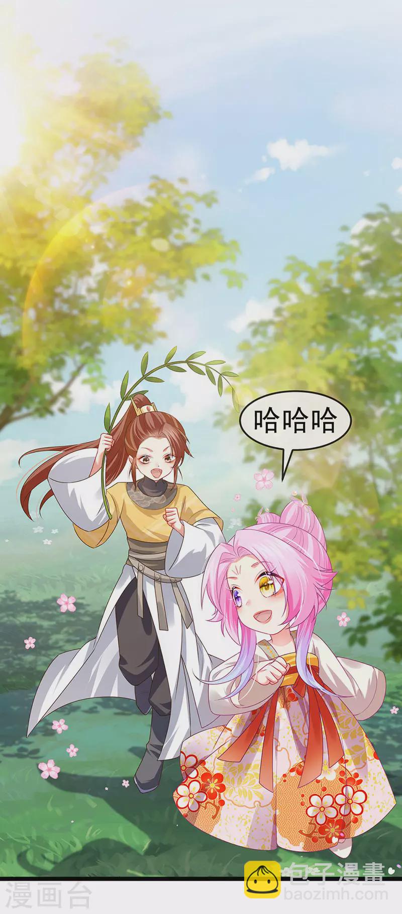 第55话 亲亲抱抱举高高21