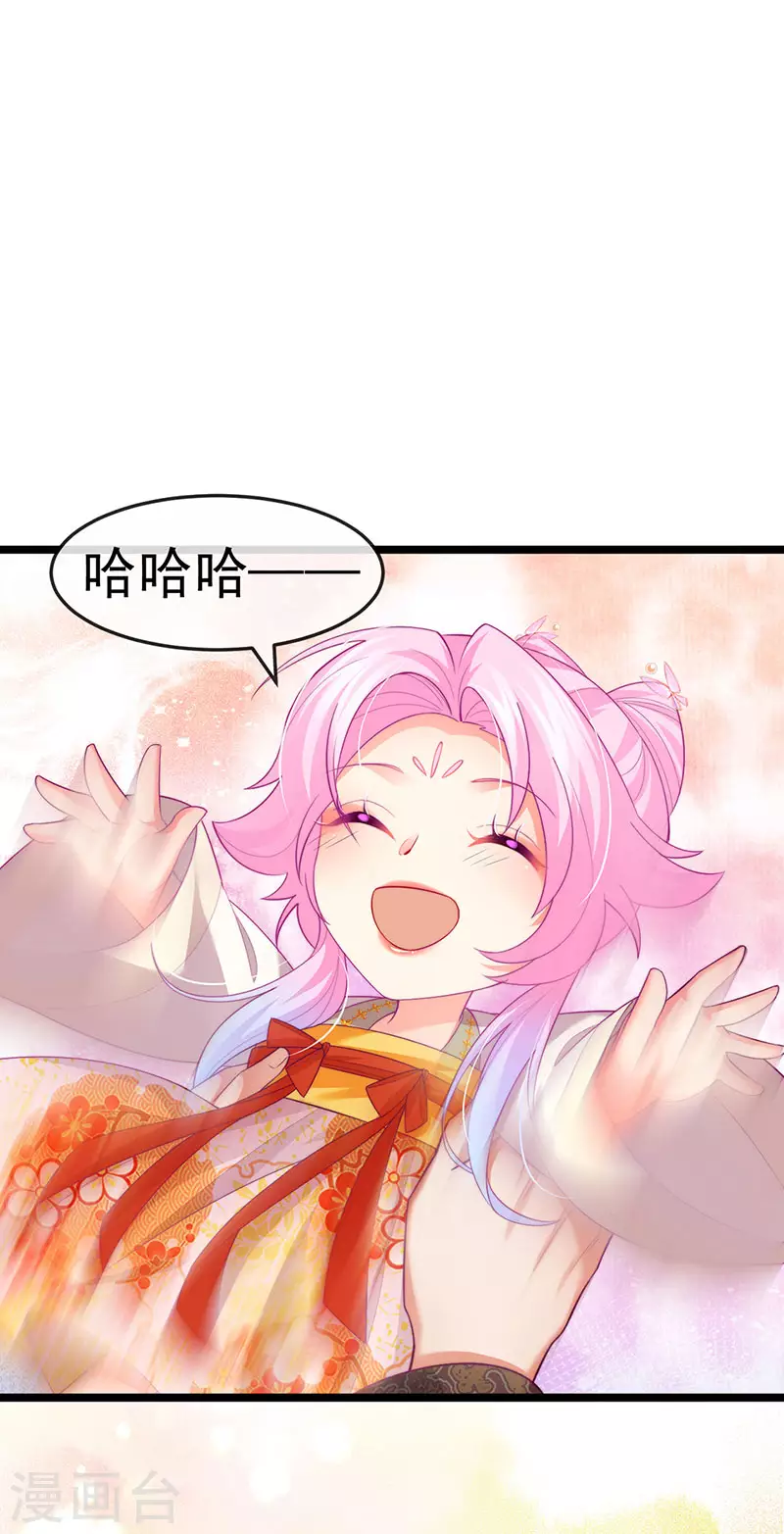 第55话 亲亲抱抱举高高29