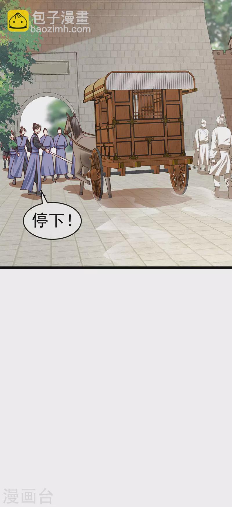 第55话 亲亲抱抱举高高6