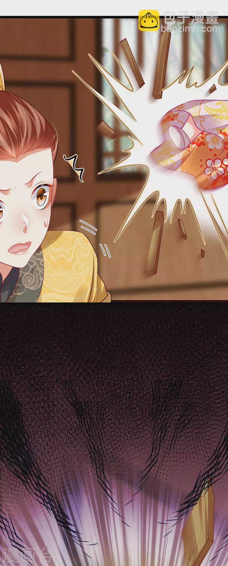 第55话 亲亲抱抱举高高7