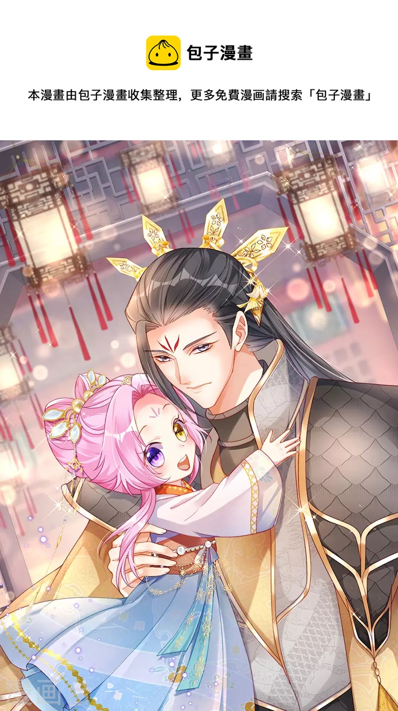 第61话 大漠边疆彼岸花0