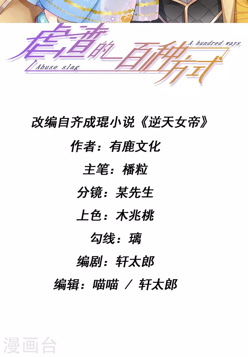 第61话 大漠边疆彼岸花1