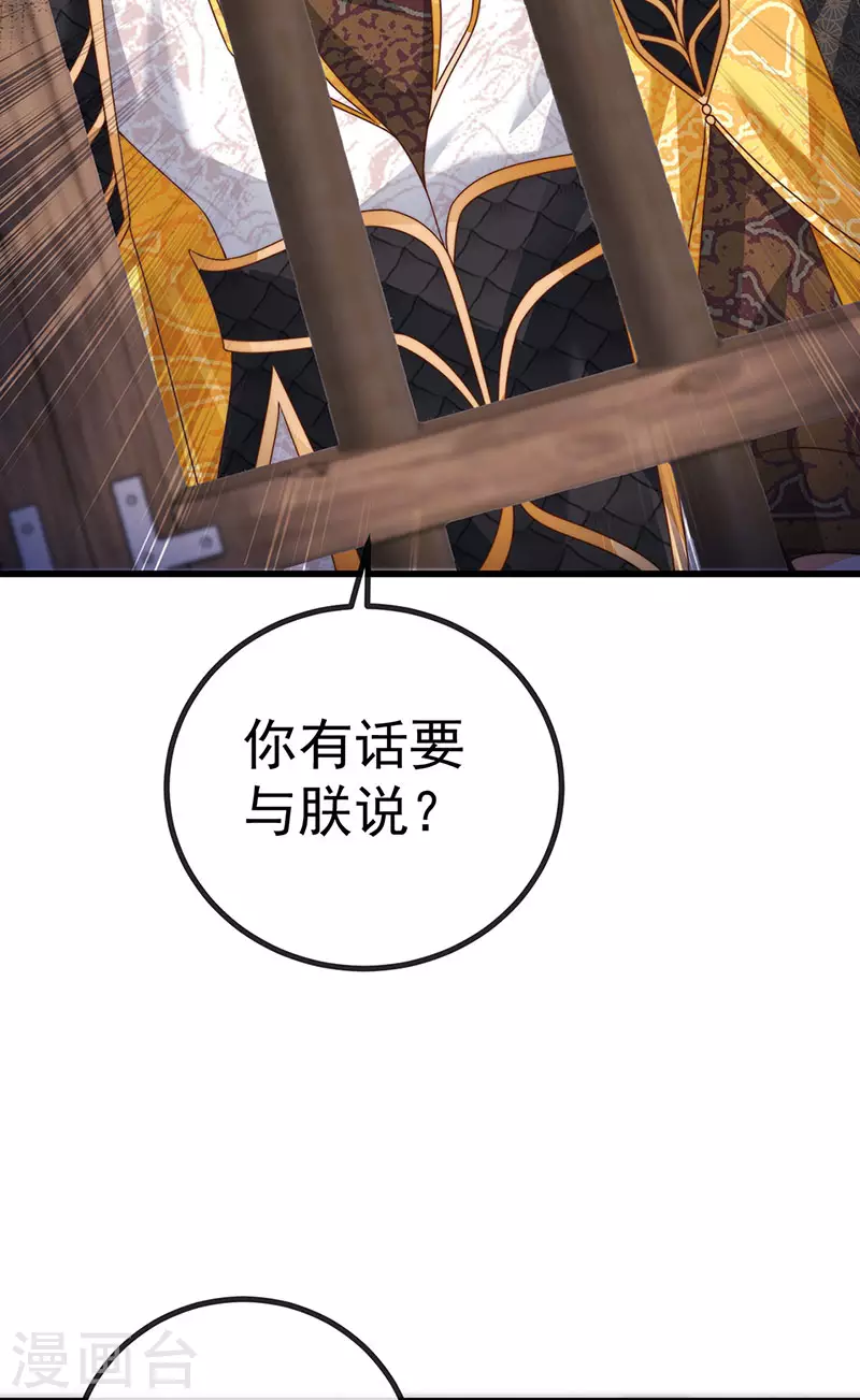 第61话 大漠边疆彼岸花3