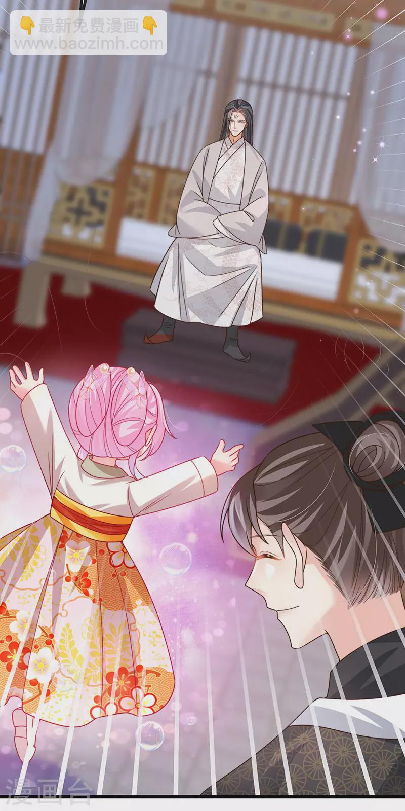 第61话 大漠边疆彼岸花31