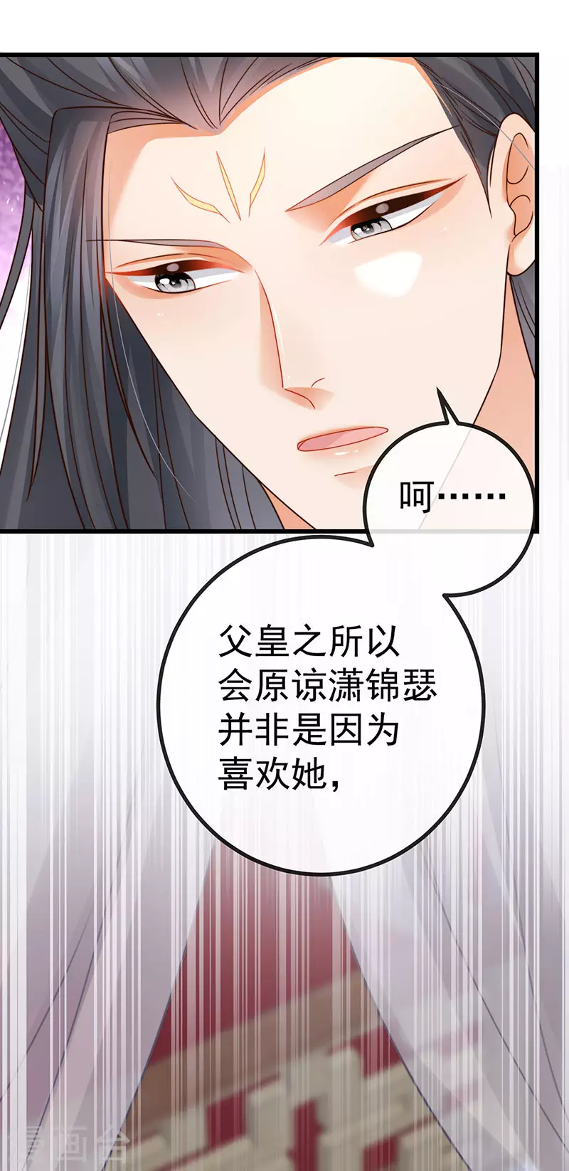 第61话 大漠边疆彼岸花43